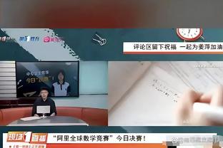 意媒：罗马后卫略伦特伤势不严重，将休息几天再返回训练